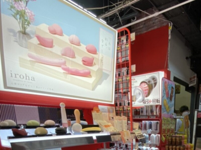 ドン・キホーテ六本木店